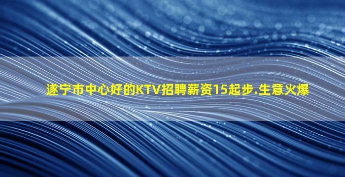 黑河酒吧招聘